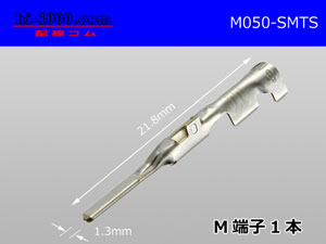 M050-SMTS male terminal joint pins